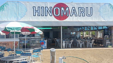 海の家 日の丸